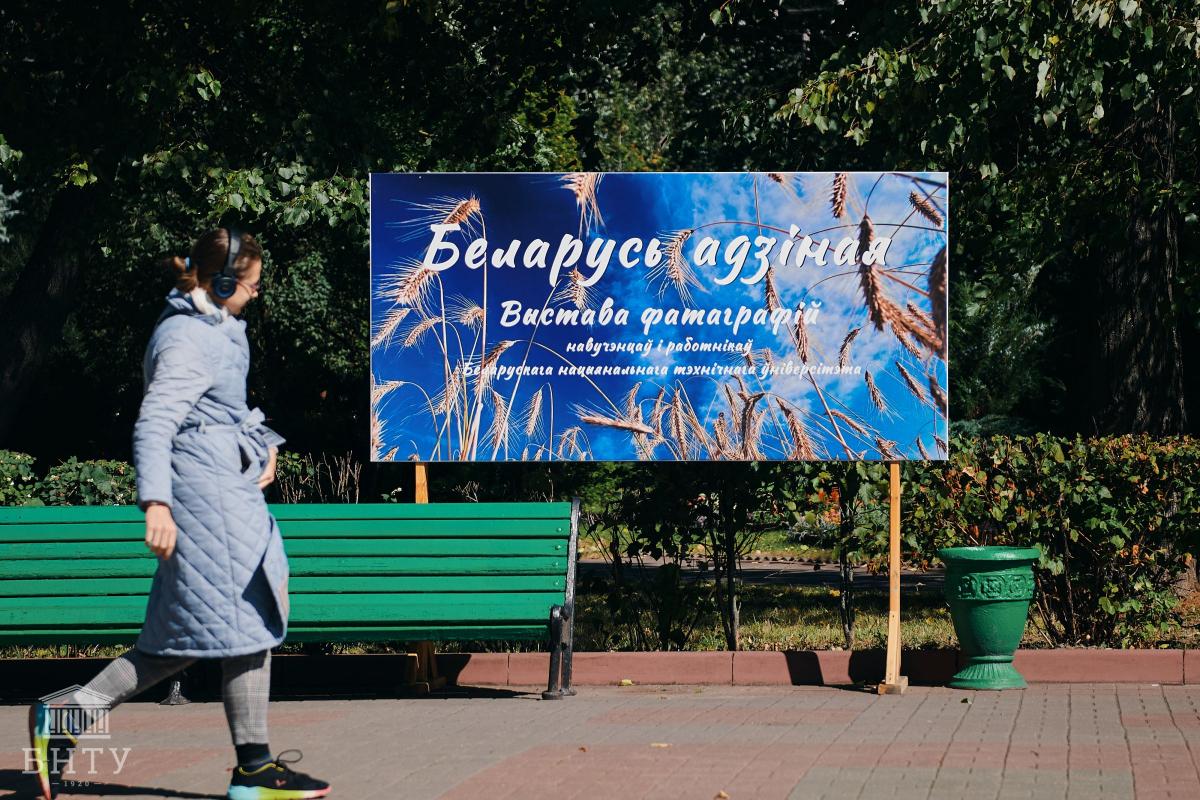 Выставка фотографий «Беларусь адзіная» завершает свою работу ...